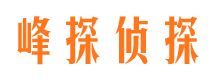 郎溪侦探